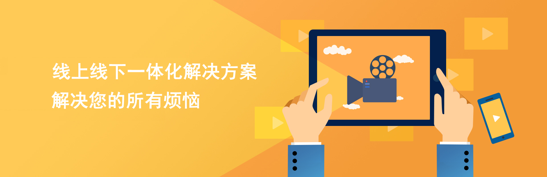 解决方案