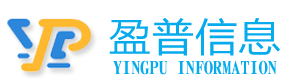 成都盈普信息技术有限责任公司